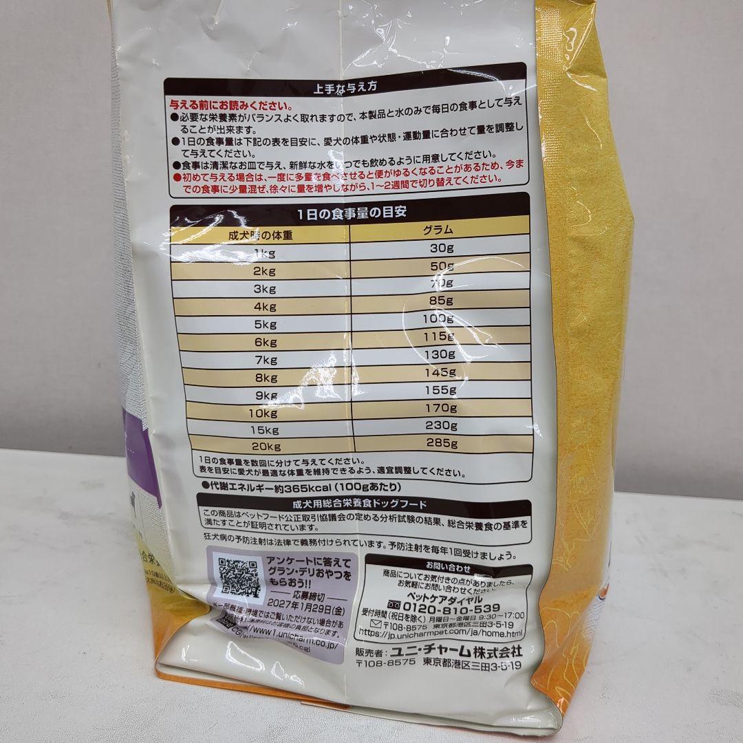 グランデリフレシャス13歳以上用 チキン＆ビーフ 入り小粒3kg