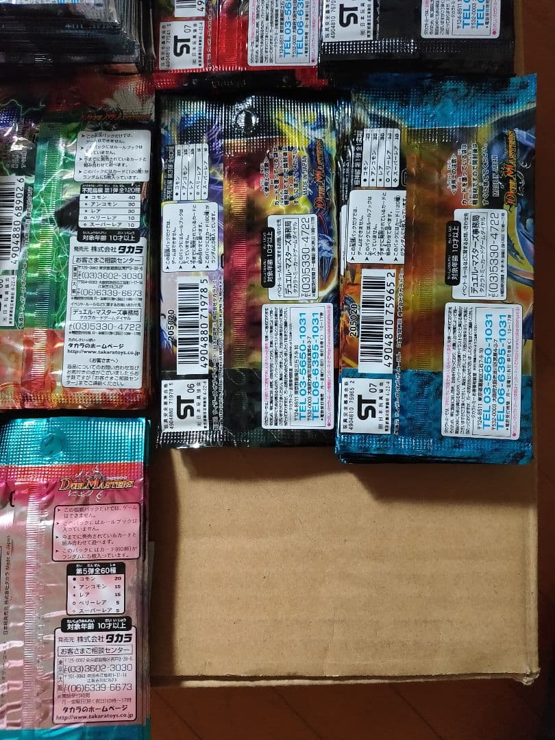 デュエルマスターズ DM-24～31弾 他 未開封 計244パック