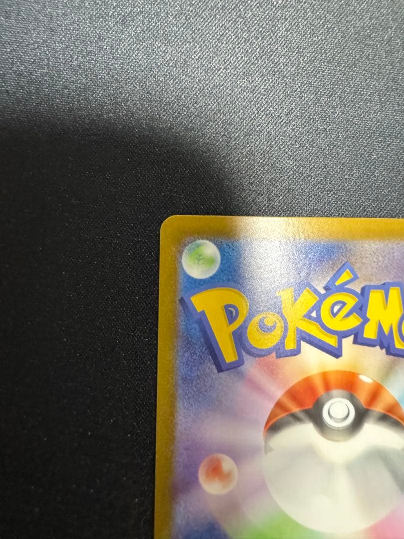 リーリエのピッピex SAR スタートデッキ100 バトルコレクション　デッキ付