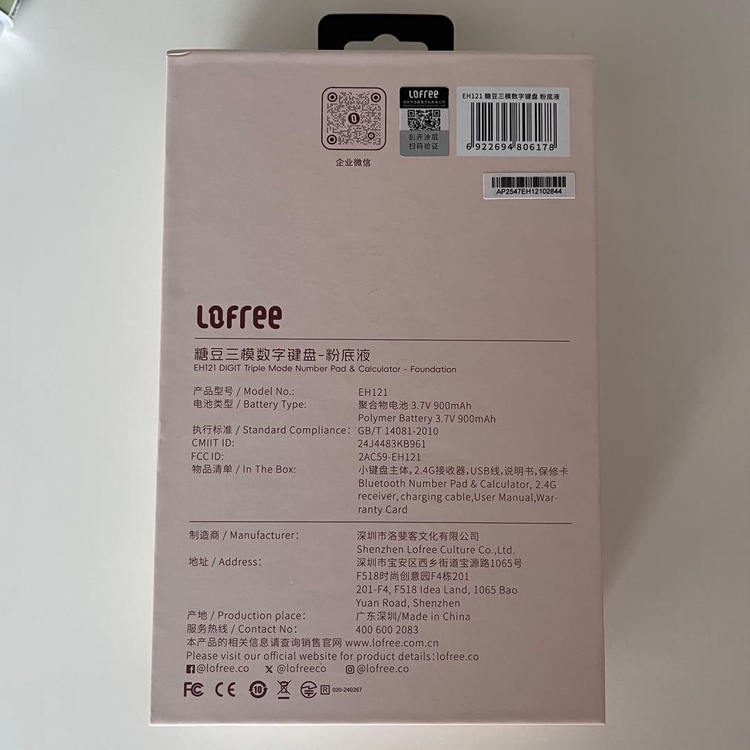 【正規品】Lofree Foundation ワイヤレス 電卓 テンキー ピンク