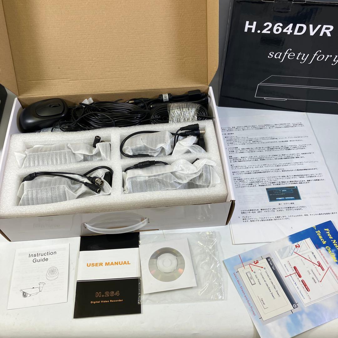 【未使用】 防犯カメラセット デジタルビデオレコーダーシステム H.264