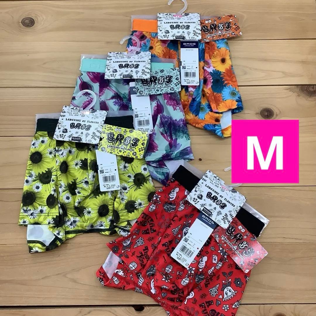 ワコール　BROS Chocomooさんとのコラボ　ボクサーパンツ　4色　M