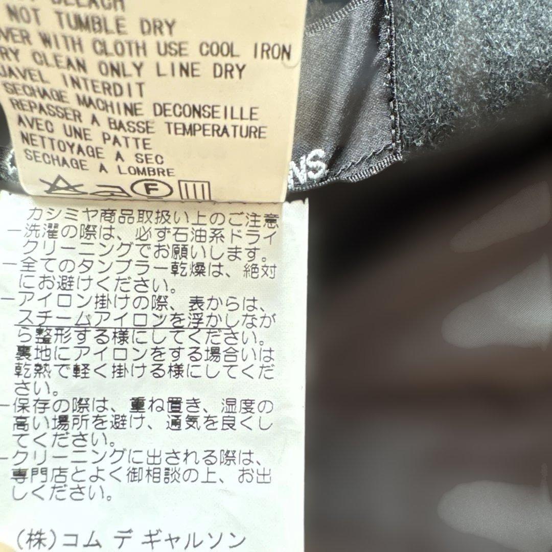 ビンテージ【カシミヤ100%】トリココムデギャルソン　変形ポンチョ　黒　丸襟