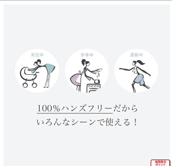 美顔器　YA−MAN メディリフト