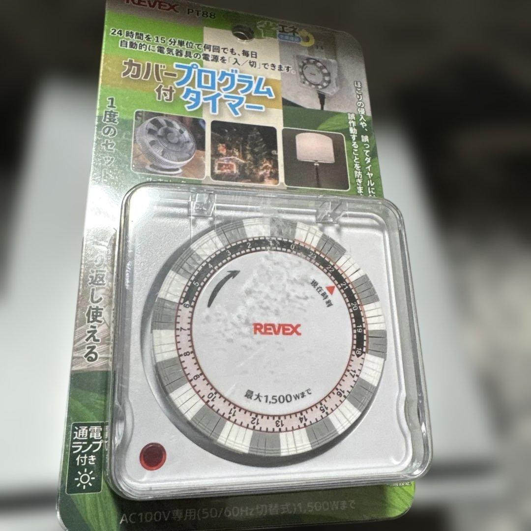 新型ADA CO2アドバンスシステム・フォレスト　電磁弁とプログラムタイマー付き