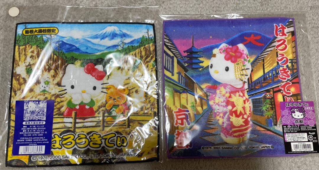 ハローキティ ご当地　プチタオル　38枚セット