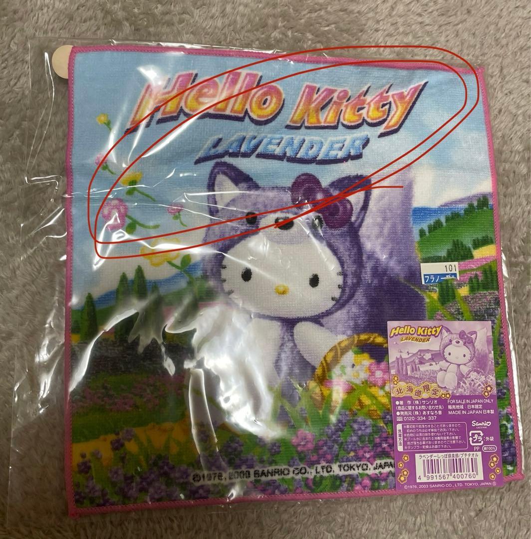ハローキティ ご当地　プチタオル　38枚セット