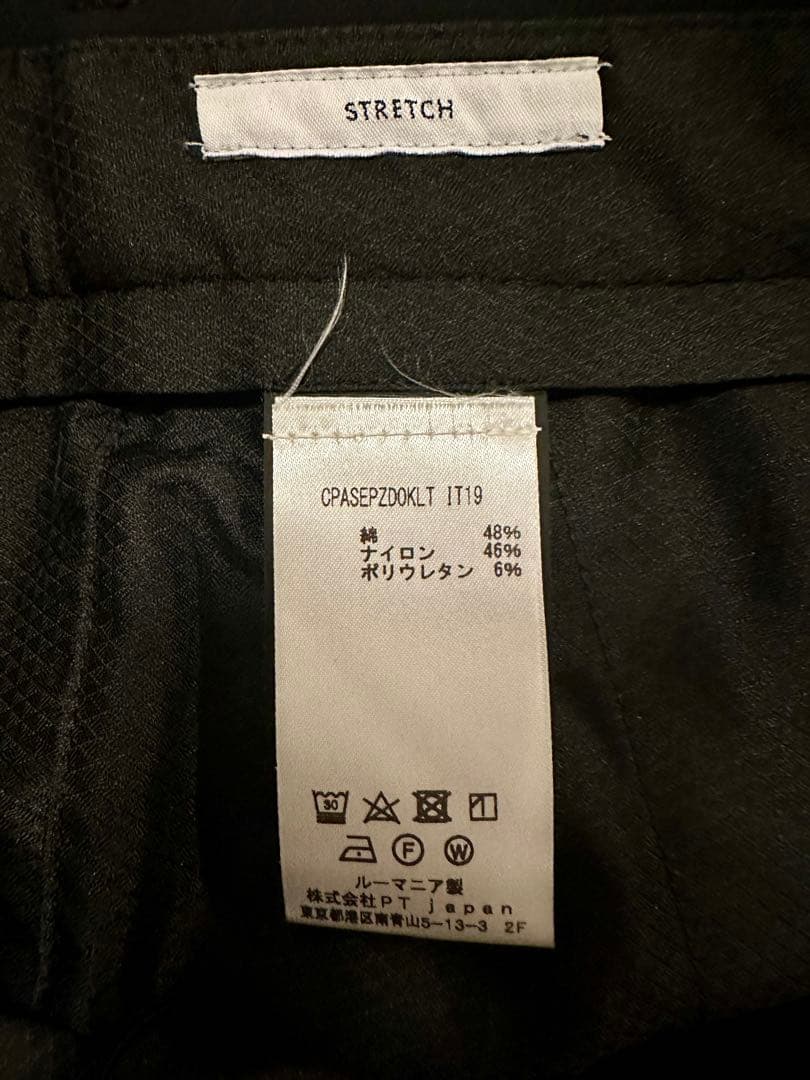 PT TORINO【ピーティートリノ】コットンナイロンストレッチパンツ黒