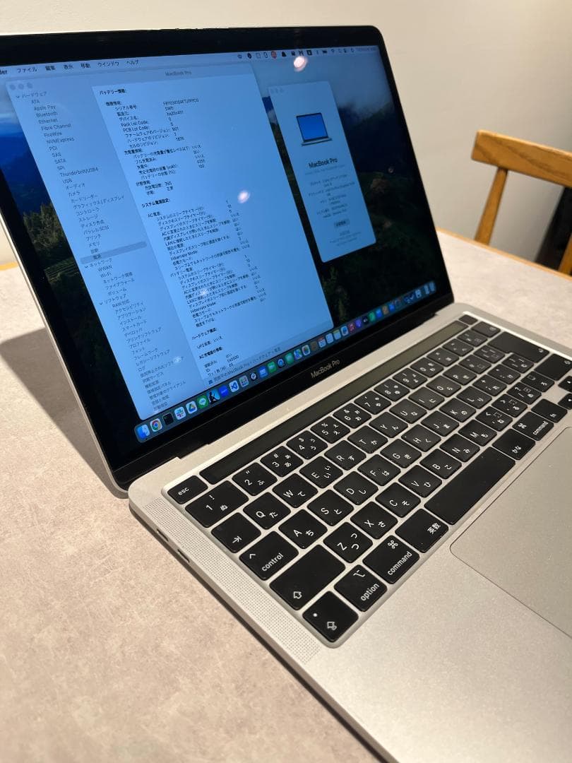 MacBook Pro 13インチ 2020 i5/16GB/512GB