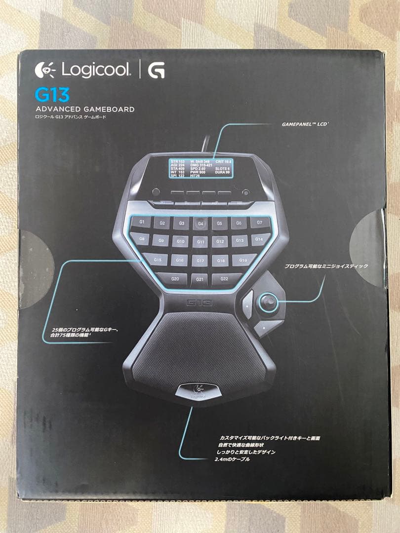 新品・未開封品　Logicool G13 ゲームボード