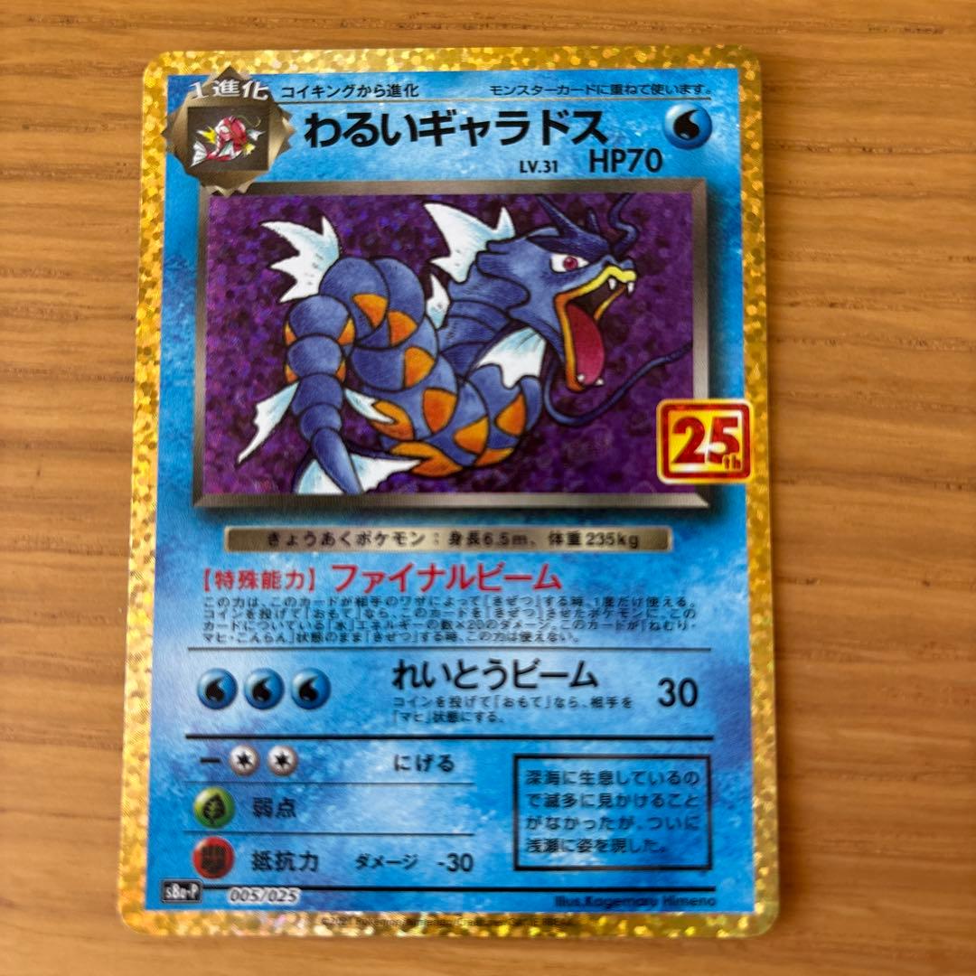 ポケモンカード　まとめ売り　引退品　65枚 まとめ買い割日ありさん専用