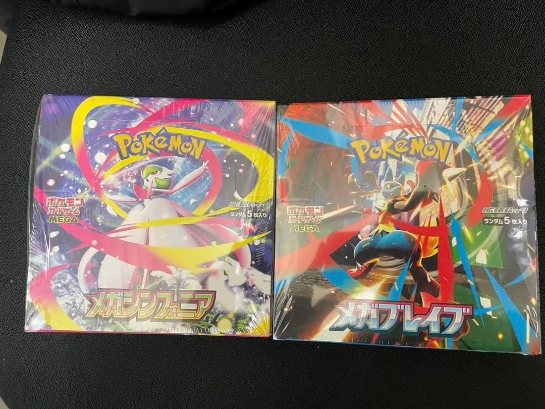 ポケモンカード メガブレイブ メガシンフォニアシュリンク付き各 1box