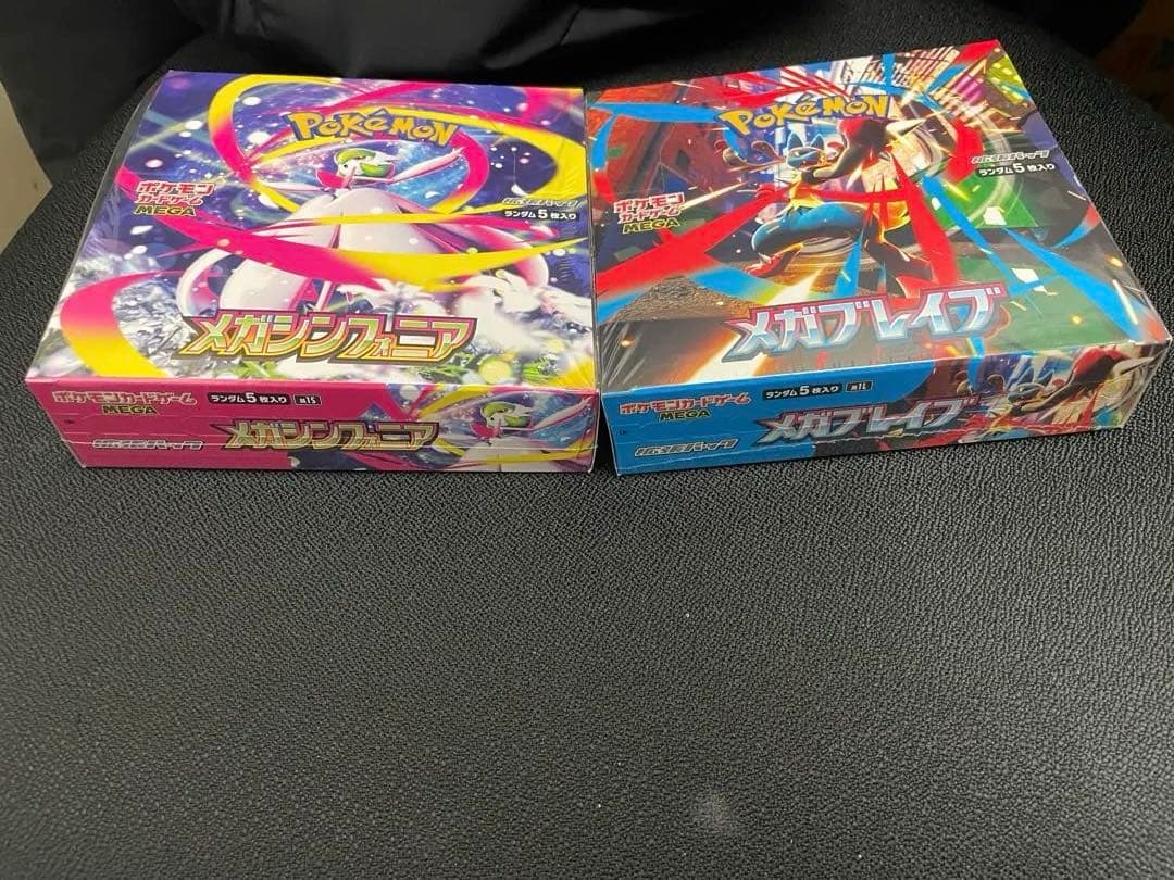 ポケモンカード メガブレイブ メガシンフォニアシュリンク付き各 1box