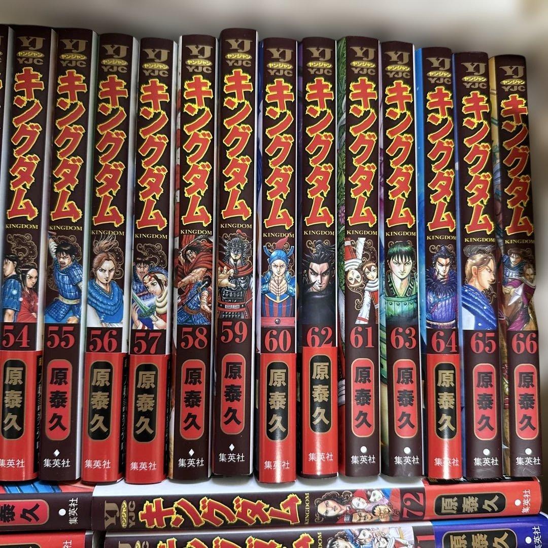 キングダム 漫画 セット 45-74巻