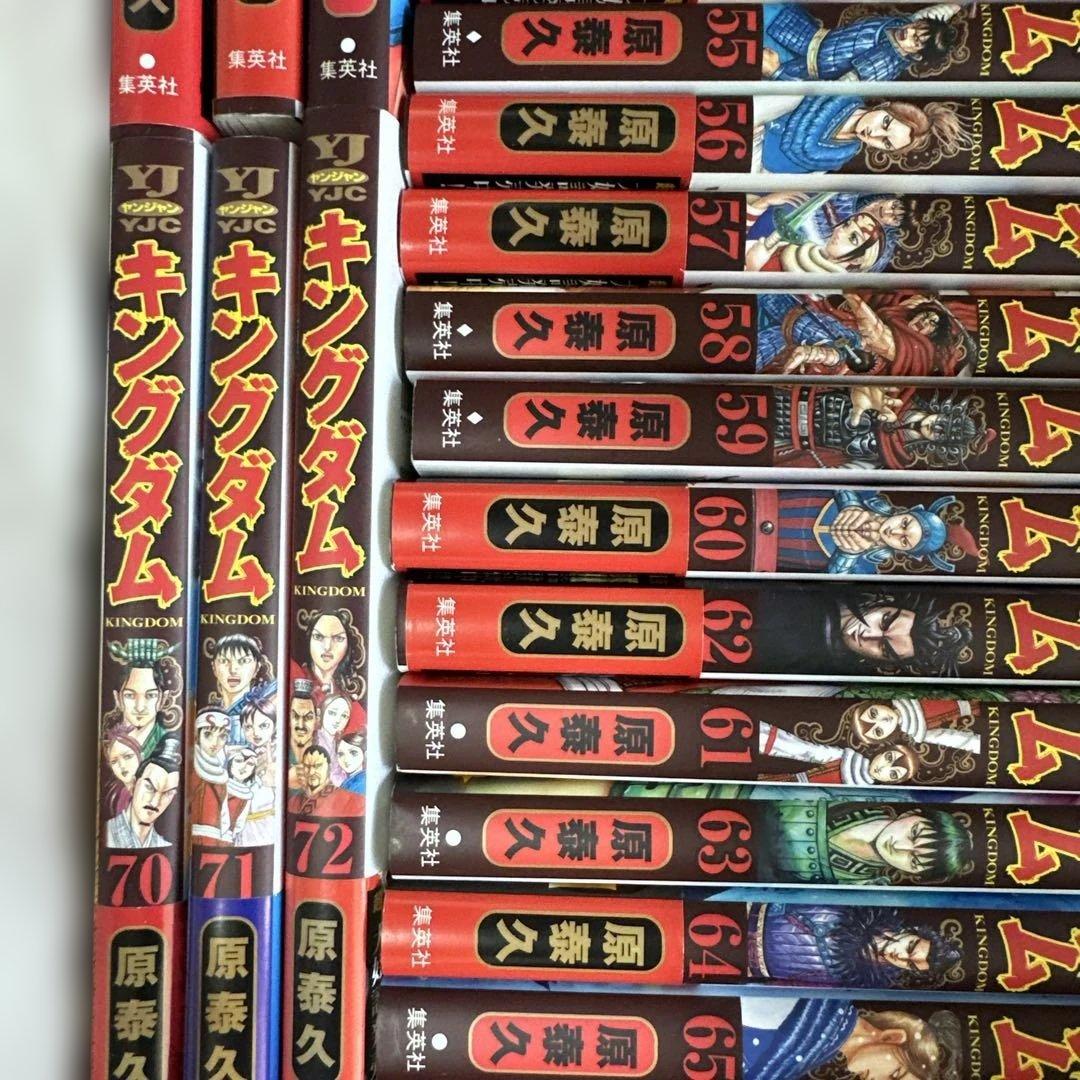 キングダム 漫画 セット 45-74巻