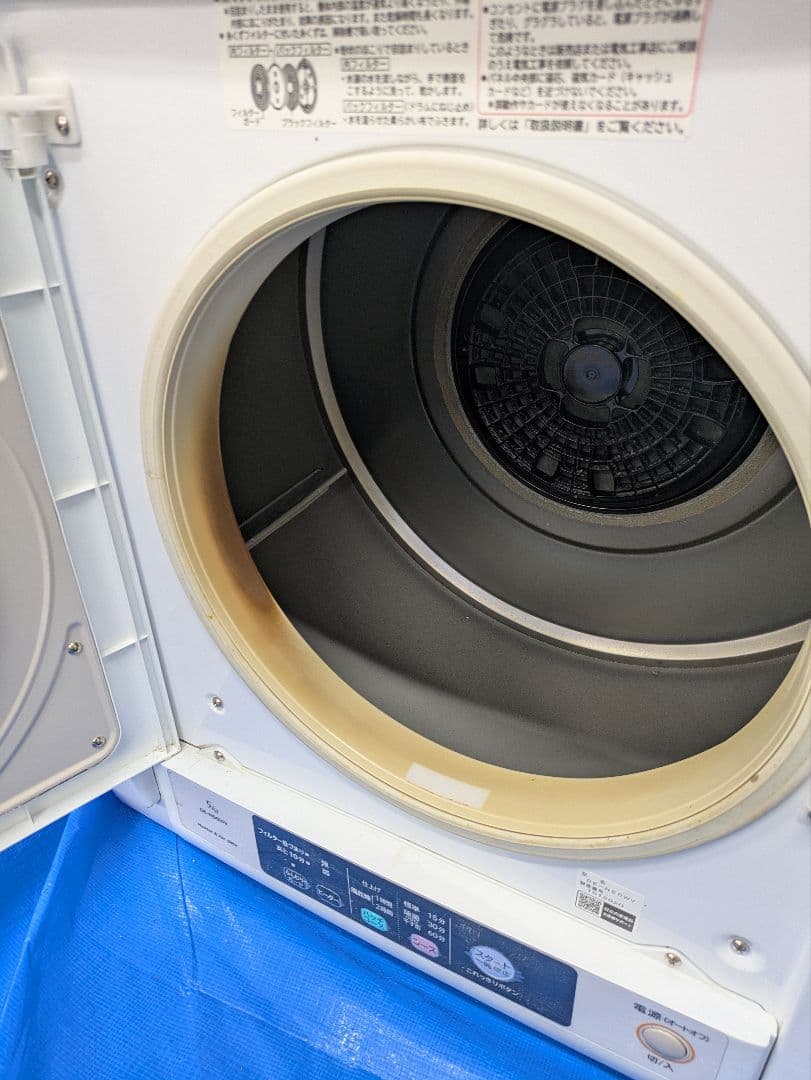 ヒタチ DE-N50WV 衣類乾燥機 2021年製