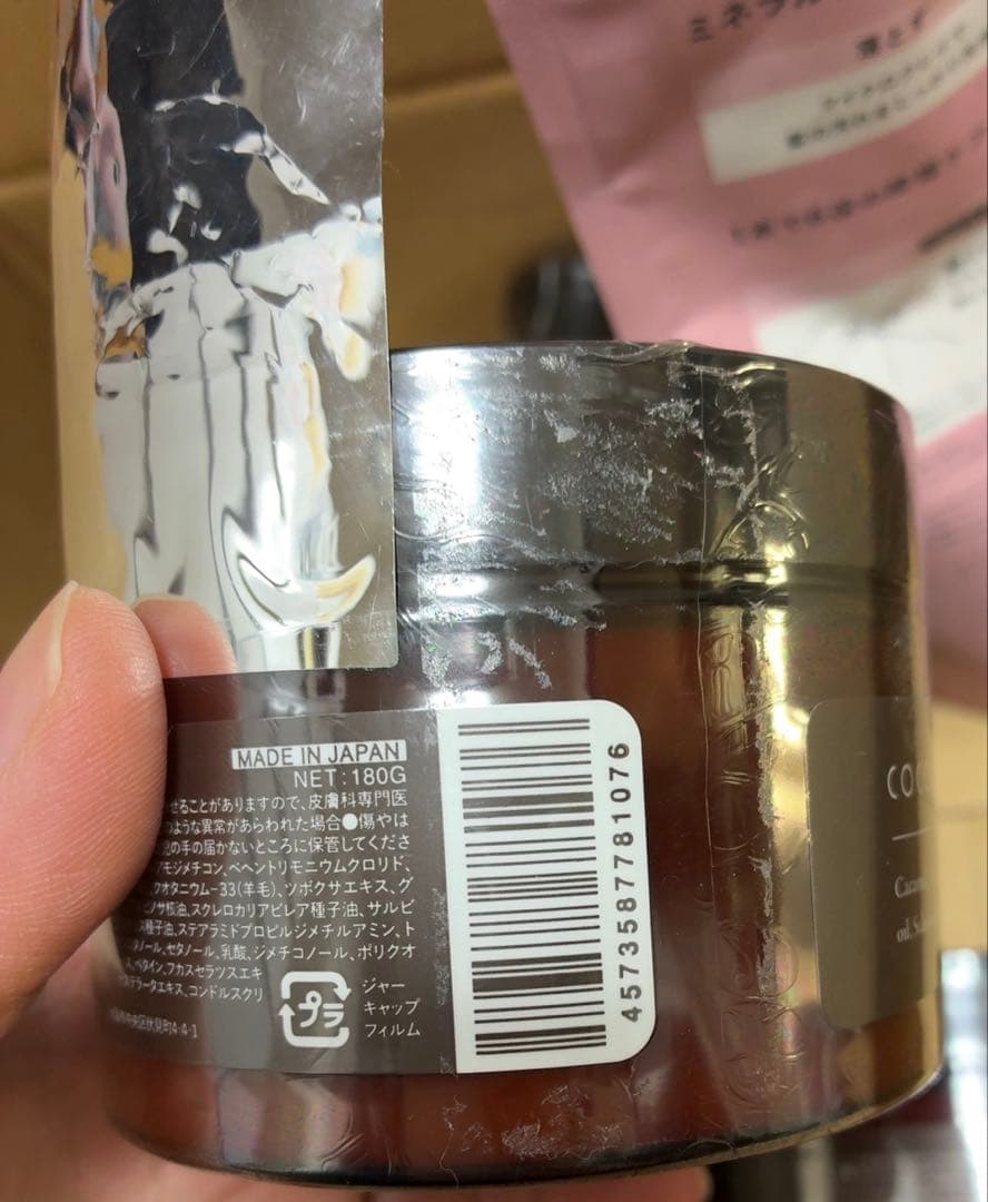 新品未開封　ココネクレイクリームシャンプー本体　詰め替え　ヘアマスク 4点セット