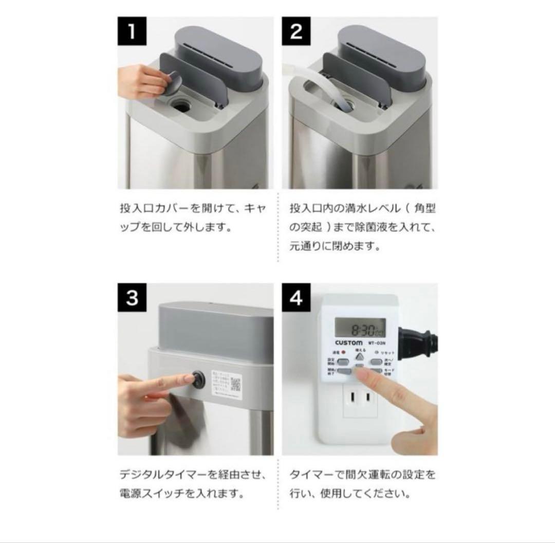 Devirus AC デヴィルスエーシー 空間除菌 加湿器 DVAC-1500