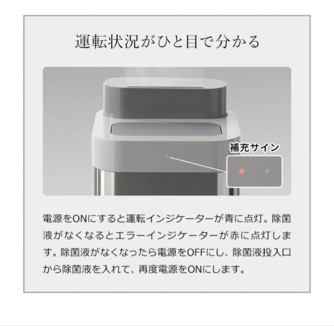 Devirus AC デヴィルスエーシー 空間除菌 加湿器 DVAC-1500