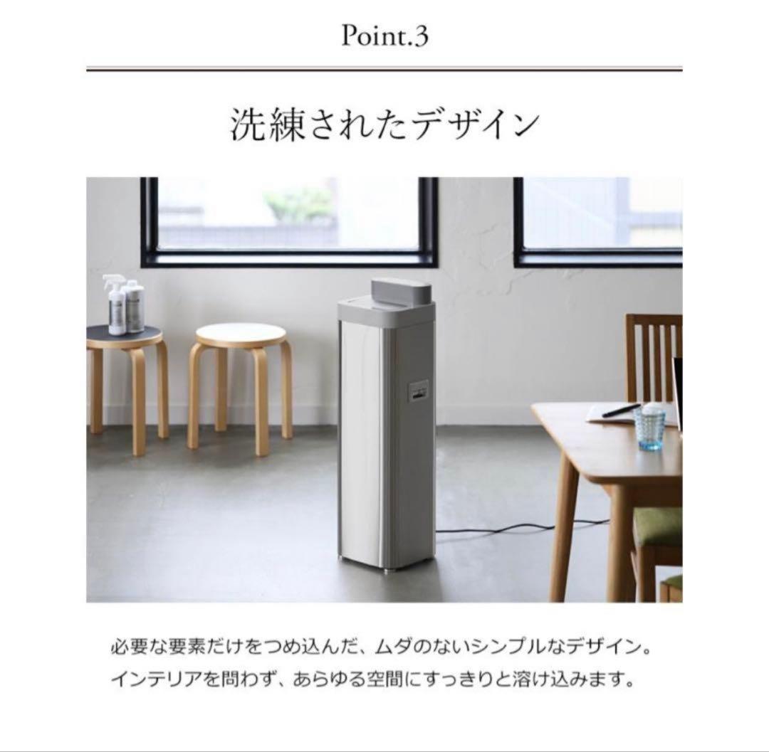 Devirus AC デヴィルスエーシー 空間除菌 加湿器 DVAC-1500