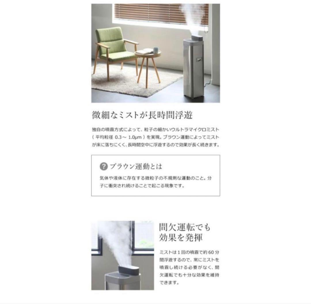 Devirus AC デヴィルスエーシー 空間除菌 加湿器 DVAC-1500