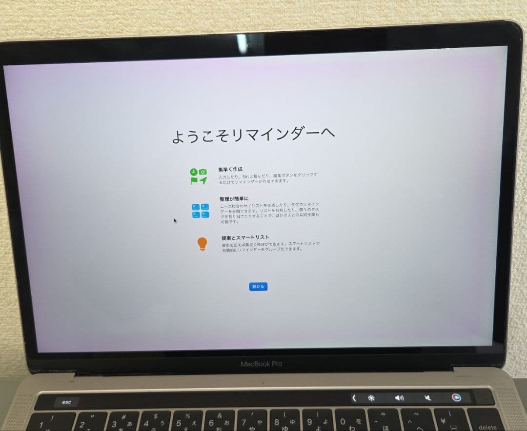 ジャンクノートPC MacBook Pro 13インチ 2016