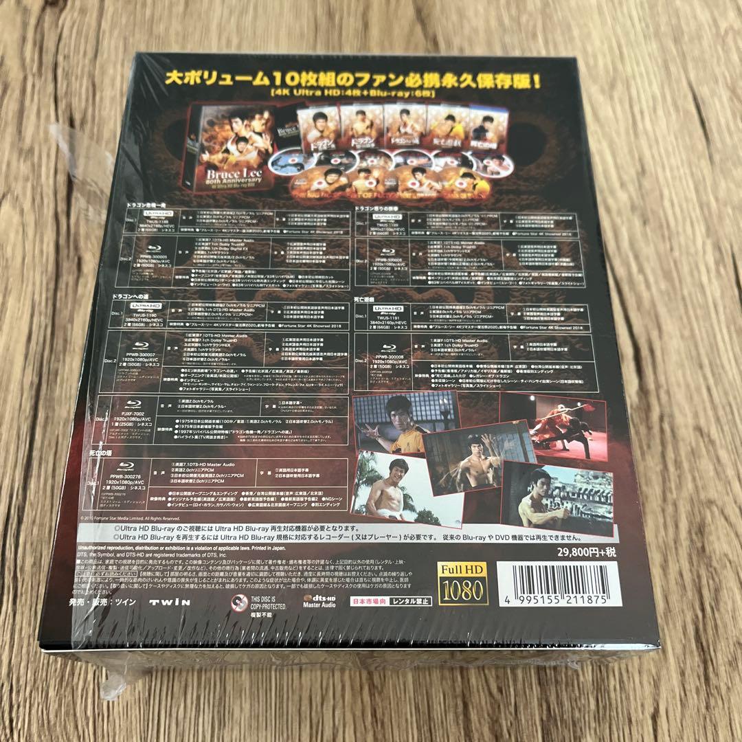 ブルース・リー 生誕80周年記念 4K Ultra HD Blu-ray BO…