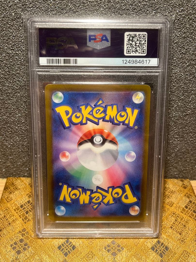 ゲ*ー様 psa10 タロsar