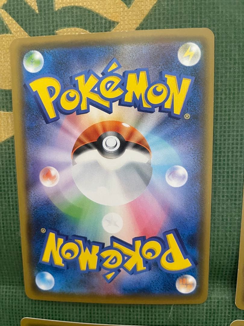 リザードン VMAX & V かがやくリザードン5枚セット