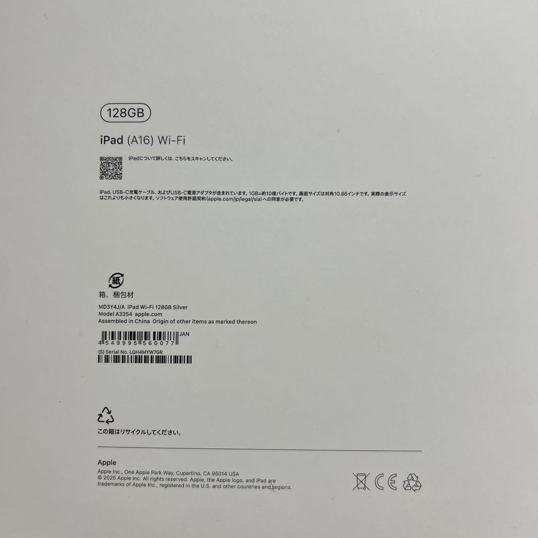 サンダラさん専用出品