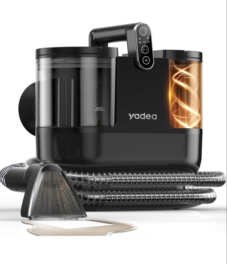 Yadea スチーム式カーペットクリーナー