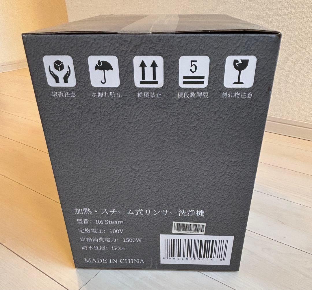 Yadea スチーム式カーペットクリーナー