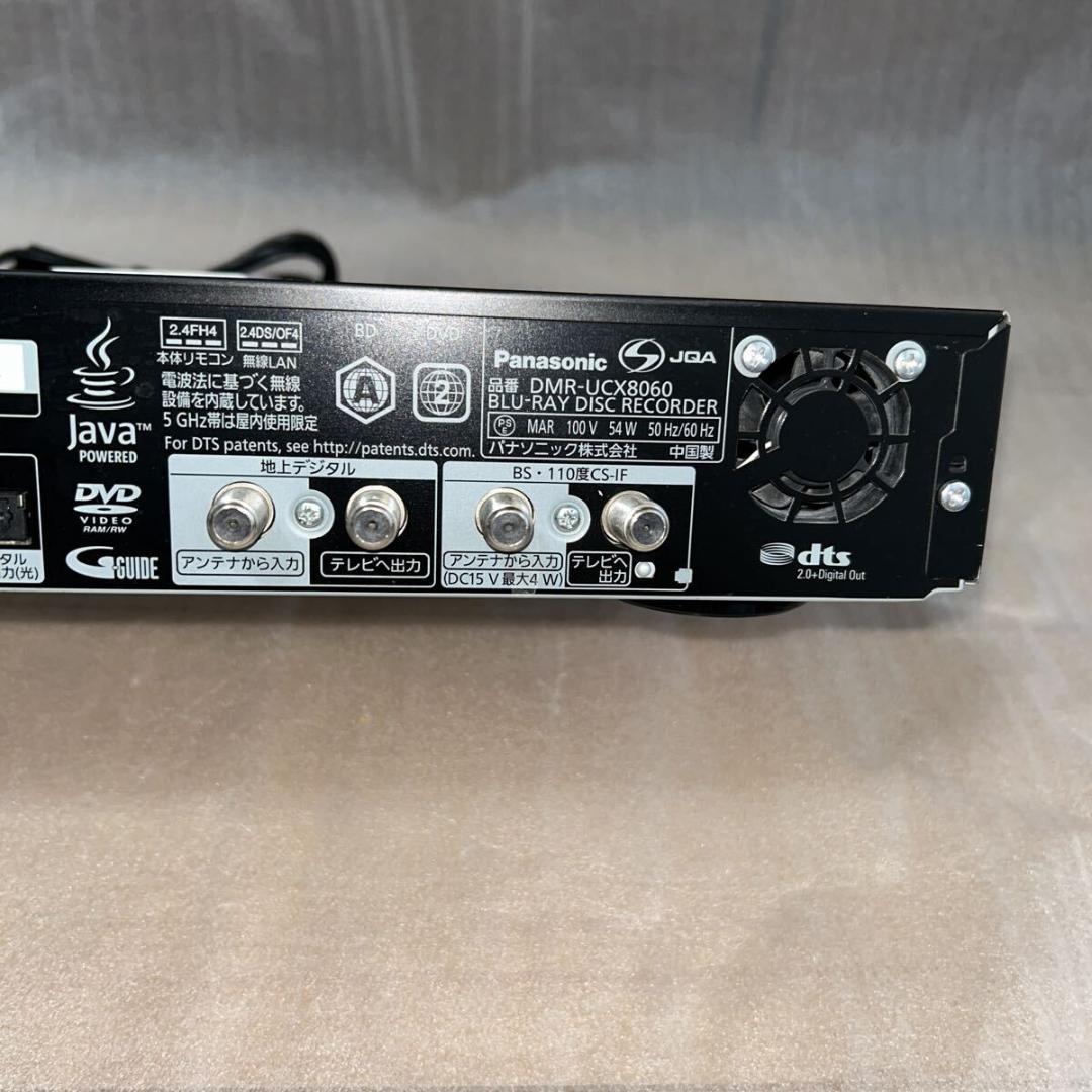 パナソニック DMR-UCX8060 ブルーレイディスクレコーダー 現状品