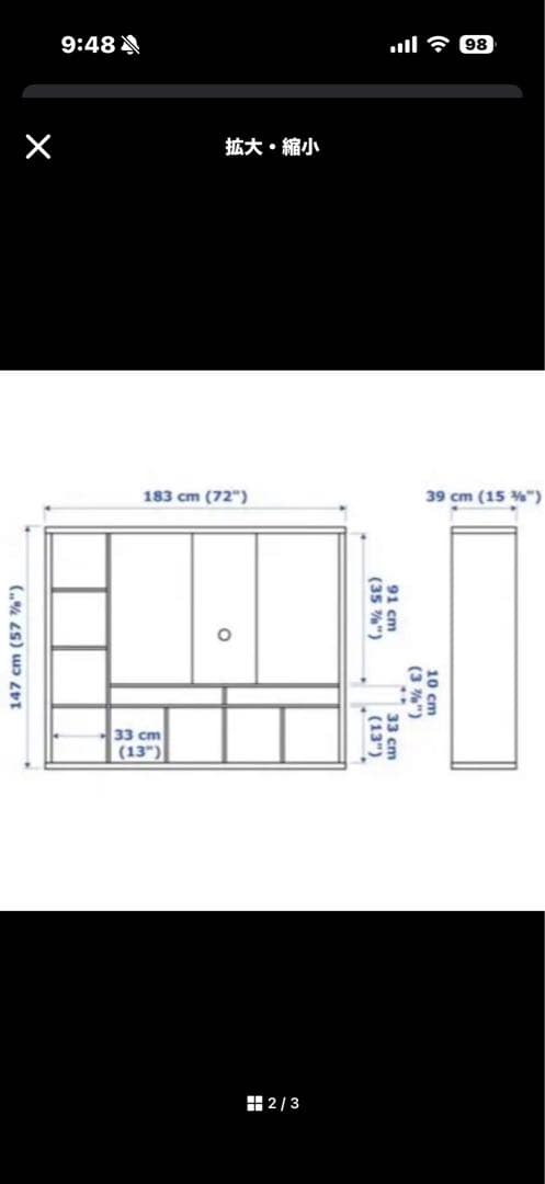 かおチャン‪‪☺︎‬‪