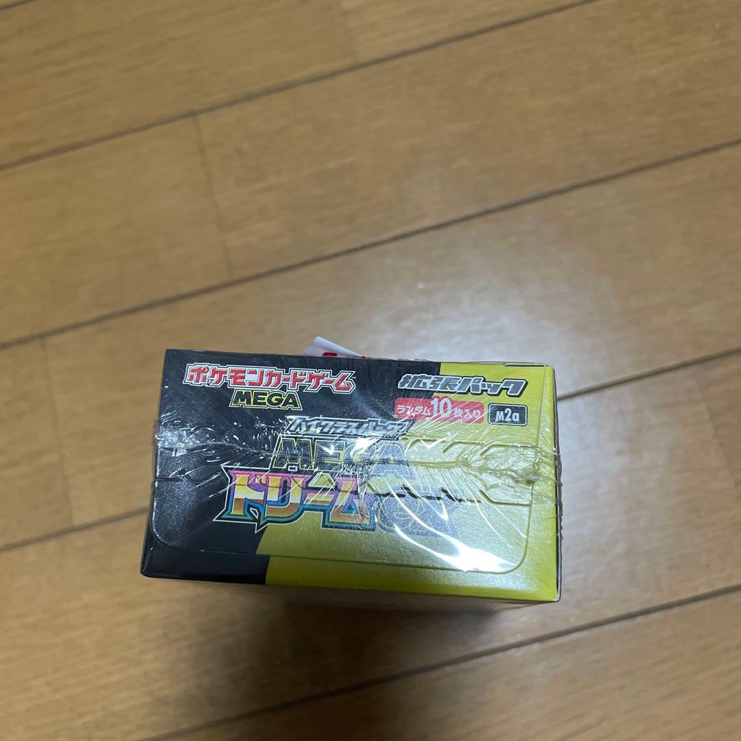 ポケモンカード ハイクラスパック MEGAドリーム ボックス　シュリンクあり