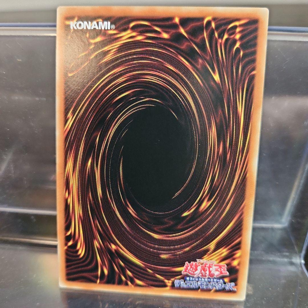 アジア 遊戯王 フレイムウィングマン POTE プリズマ