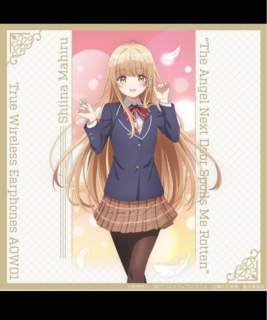 未開封 ANIMA AOW01 隣の天使様にいつの間にか駄目人間にされていた件