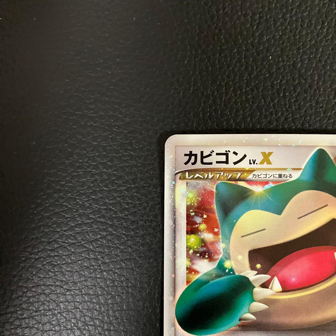 カビゴンlv.x 127/DP-P ドミノピザプロモ　ポケモンカード