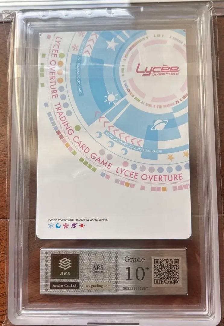 小木曽雪菜 Lycee ホワイトアルバム SP サインARS 10＋