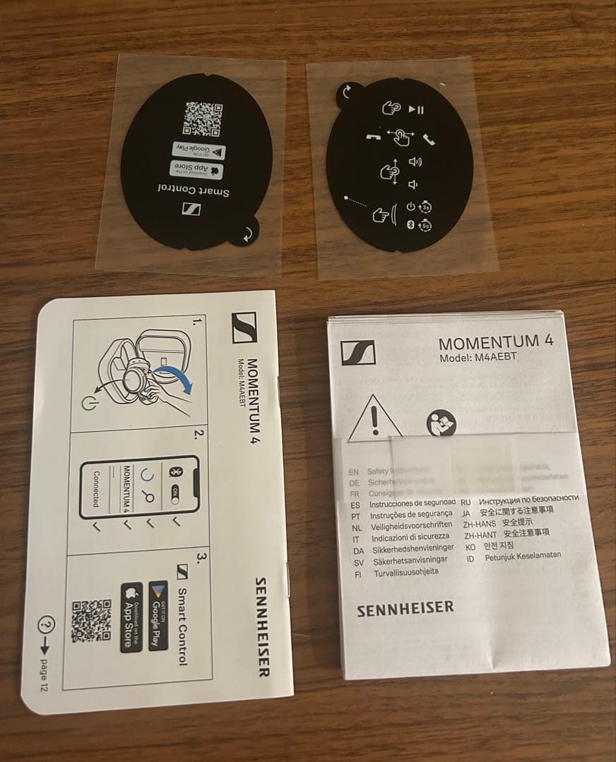 Sennheiser Momentum 4 Wireless グレー(限定色)