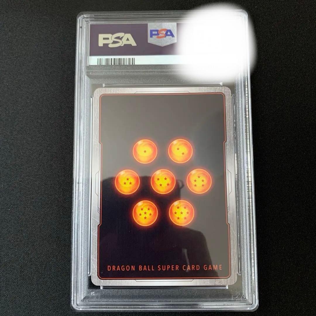 【PSA10】フュージョンワールド 烈火の闘気 ベジット スーパーパラレル