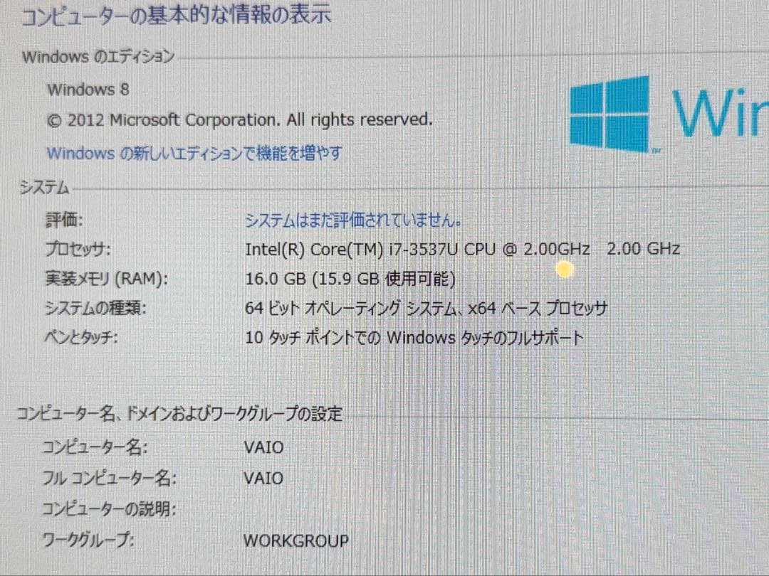 VAIO Tap20　core i7 16GBRAM 1TBSSD