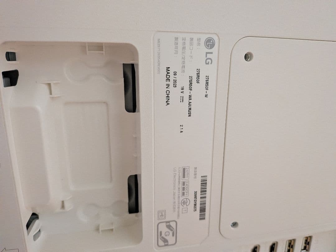 ほぼ未使用！LG SMART Monitor 27SR50F 27インチ