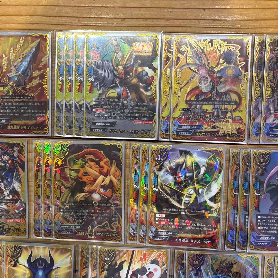 武装騎竜デッキ②　バディファイト