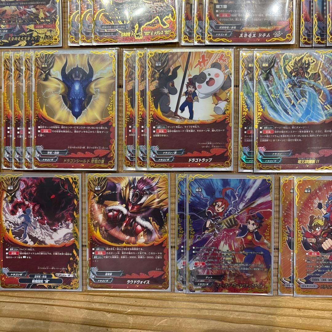 武装騎竜デッキ②　バディファイト