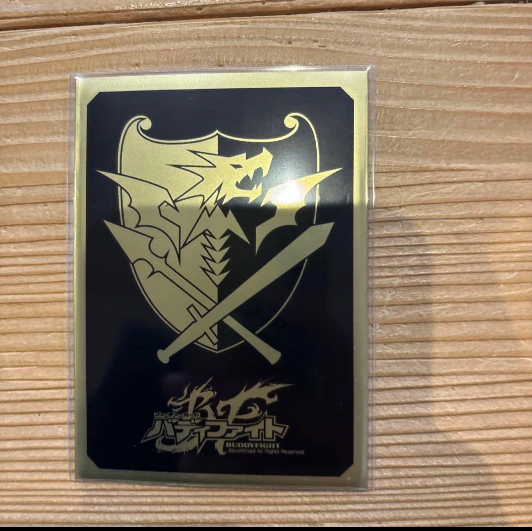 武装騎竜デッキ②　バディファイト