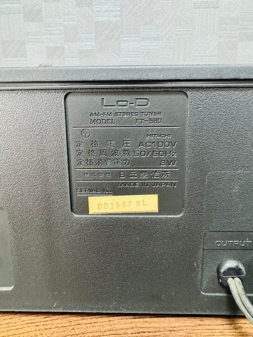 HITACHI 日立 Lo-D ローディ FT-580 ステレオ チューナー