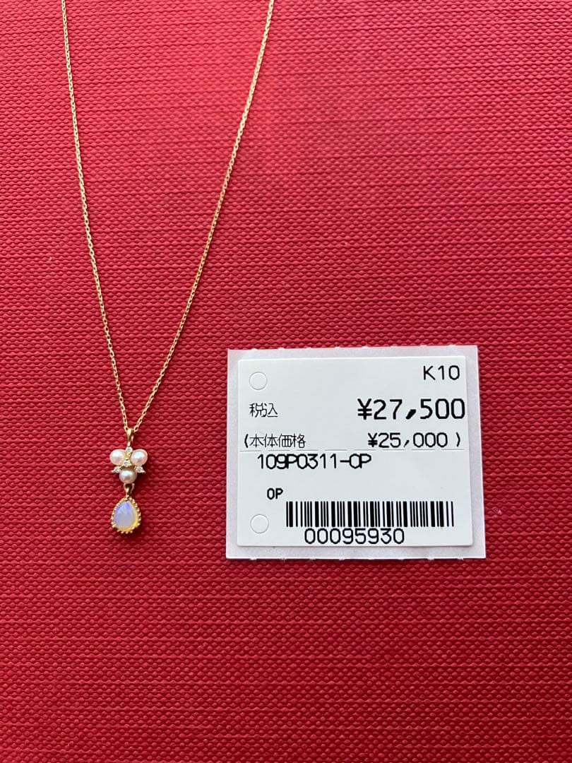 o*n様 碌山K10オパールネックレス　刻印あり