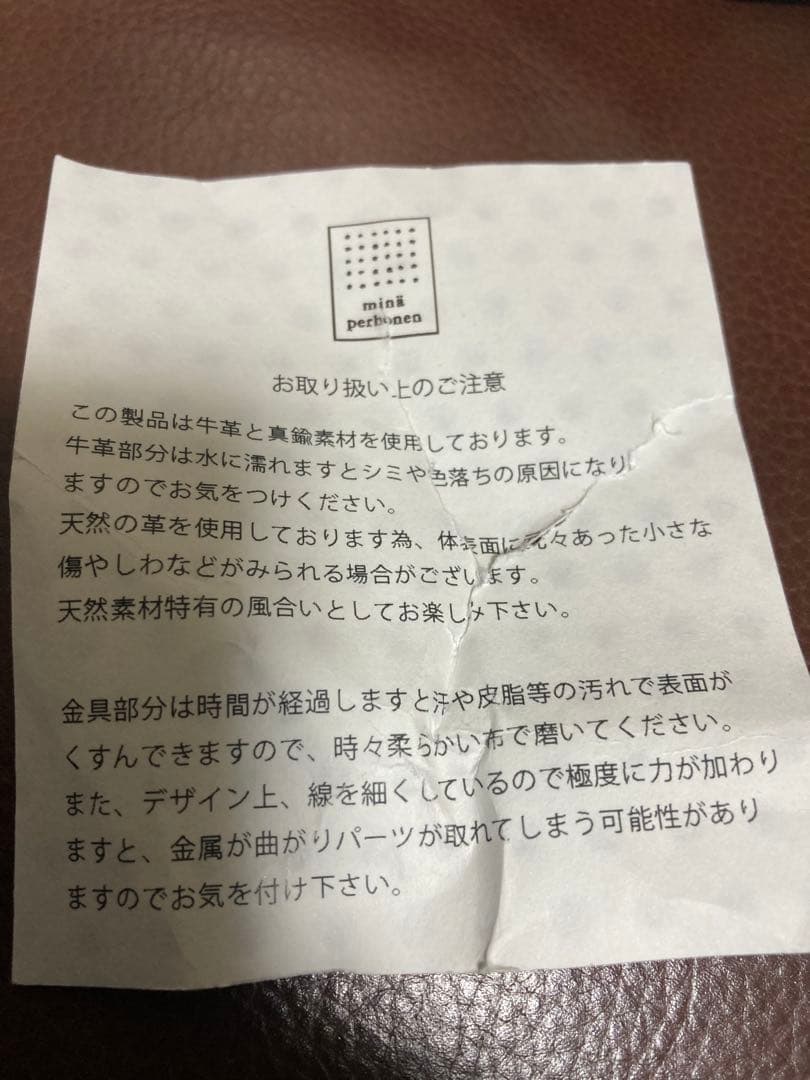 ミナペルホネン　オーバルバックルベルト　smorky green 箱付