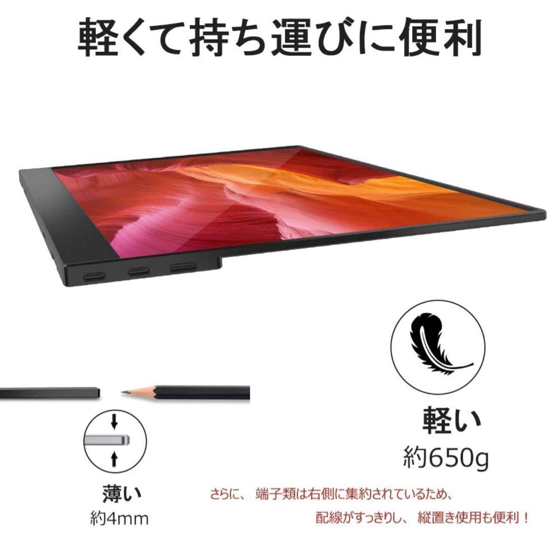 新品ポータブルモニター モバイルモニター AUZAI 15.6インチ 1080P